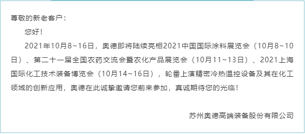 微信圖片_20210923155619.png